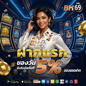 b k เครดิตฟรี