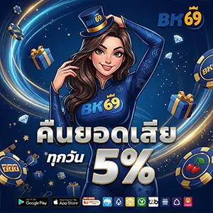 bkสล็อต